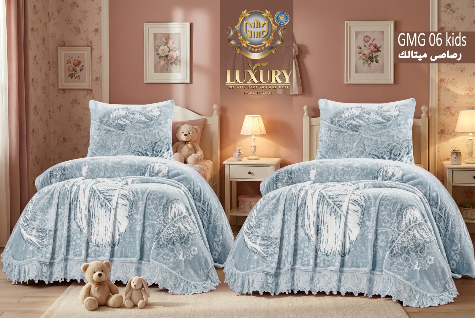 GMG 06 KIDS - الصورة 3