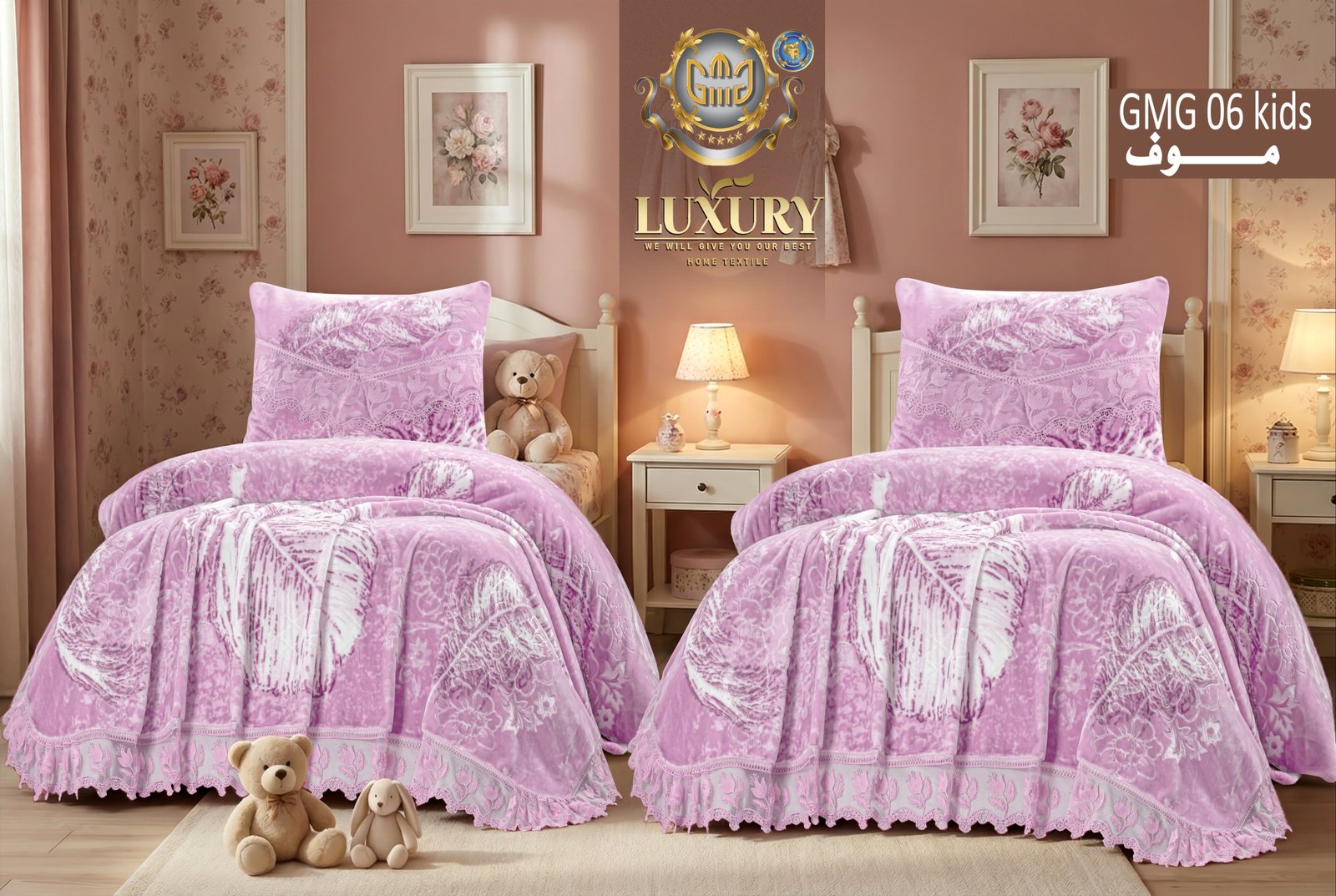 GMG 06 KIDS - الصورة 7