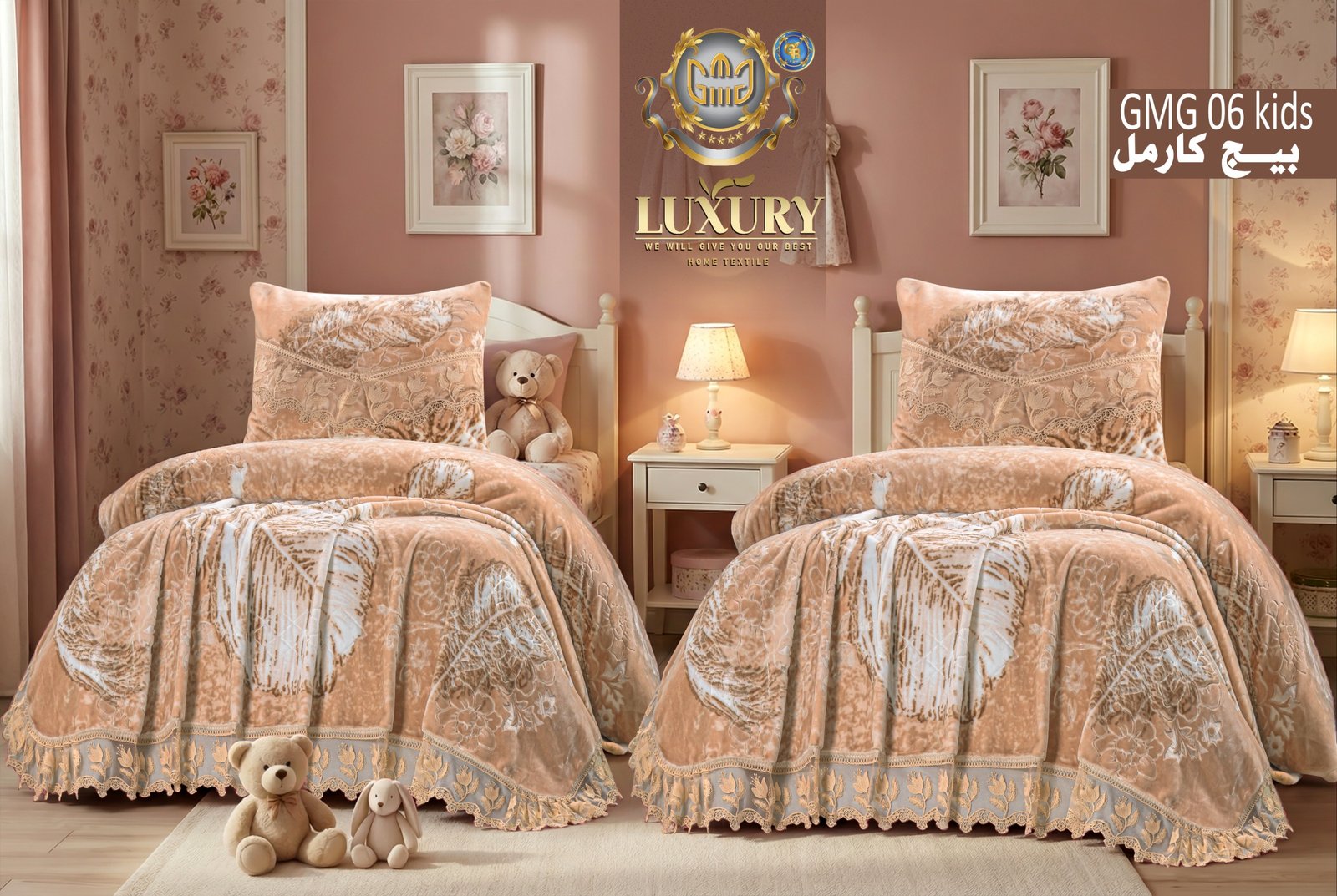 GMG 06 KIDS - الصورة 6