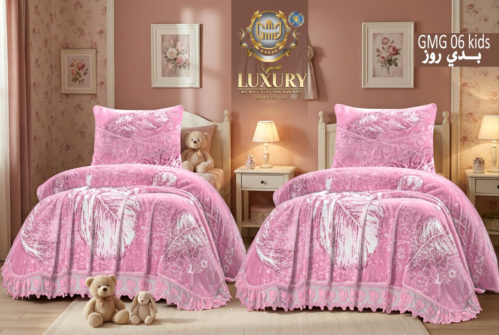 GMG 06 KIDS - الصورة 5