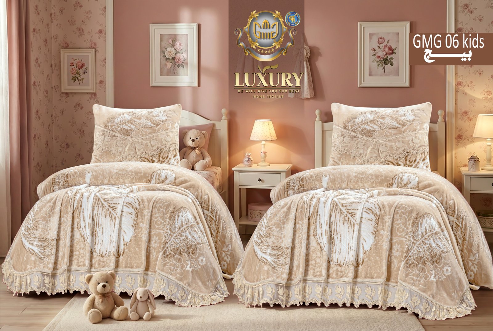 GMG 06 KIDS - الصورة 4